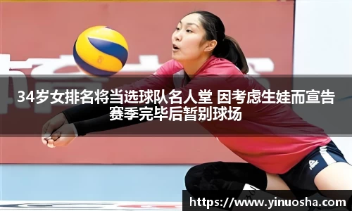 bsport必一官方网站