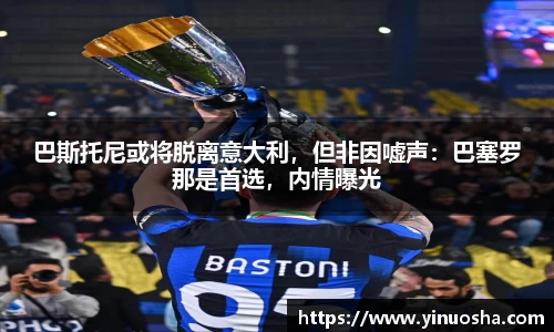 bsport必一官方网站